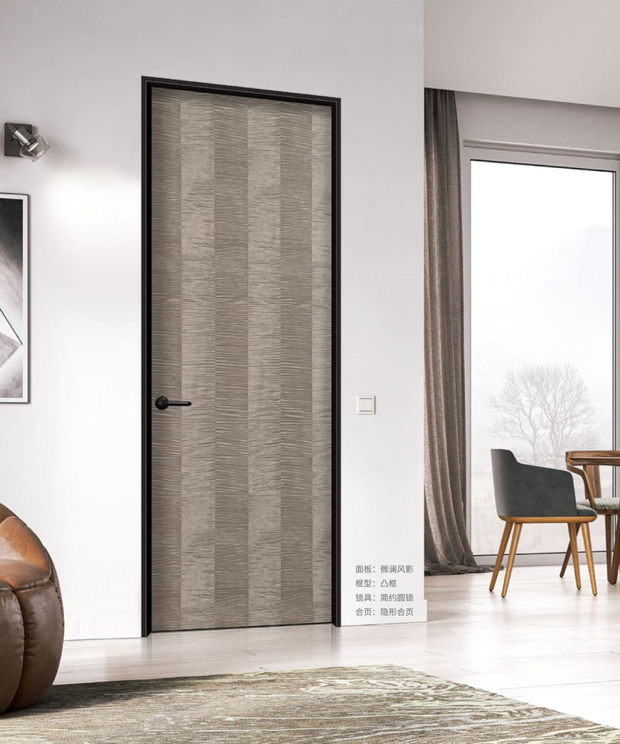 窄邊生態(tài)門